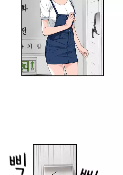 Tissue Thieves Ch.1-23