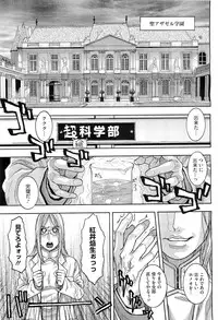 COMIC Megastore H 2010-08