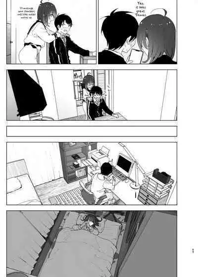 Onii-chan no Koto ga Daisuki!! na Imouto no Hanashi | The Story Of A Little Sister That Loves Her Big Brother