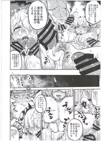 (C90) [TRY&Hougen Futari Shakai (Hougen)] Megami Kinko (Puzzle & Dragons)