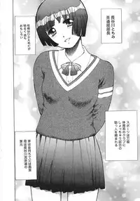 [Persona] Seijo no Miru Inmu | Immoral Dream of Divine