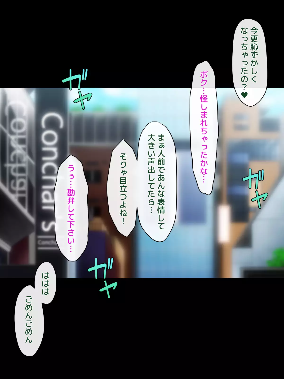 Josou Shite Dearuitara Jinsei ga Kurutta Ohanashi