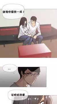 HouseHold Affairs 【卞赤鲤个人汉化】1~33话（持续更新中）