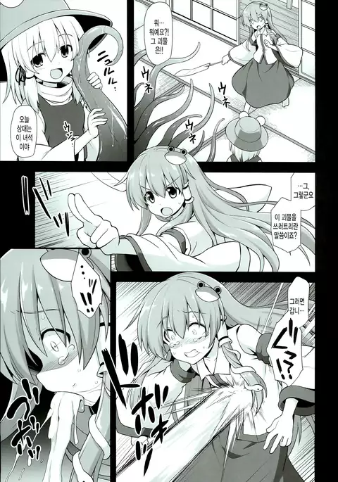 Shinkou no Tame ni Sanae-san ga Shokushu de Muriyari Kaihatsu Sareru Moriya Jinja