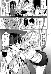 COMIC Shitsurakuten 2015-06