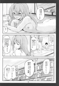 (COMIC1☆14) [Hoshimaki Project (Yano Toshinori)] Zuihou mo Issho ni Tabete Miryu? (Kantai Collection -KanColle-)