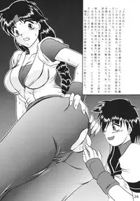 (C63) [Studio Kyawn (Murakami Masaki, Sakaki Shigeru)] Kairai Choukyou Case 01: Yuri Sakazaki (The King of Fighters)