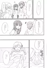 [Canary to Tsubame (Hayakawa Torinone)] Mami-san no Chin Communication Daisakusen Vol. 1 (Puella Magi Madoka Magica) [Digital]