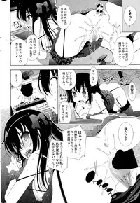 COMIC Penguin Celeb 2015-12