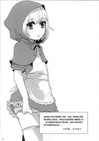 (C82) [P-ME (Sakai Ringo)] Hinata to Iku ♥ 1-Paku 2-Ka no Onsen Ryokou [Chinese] [银人个人汉化]