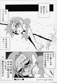 [RPG COMPANY2 (Various)] Lolita Spirits 3rd stage (Various)