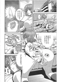 [Kawazuko Chouji] Imouto Ijiri to Mama Asobi