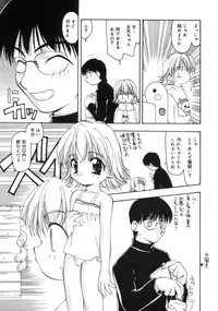 [Sou Akiko] Gekkakou