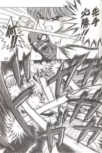 [BLACK DOG (Kuroinu Juu)] Love Deluxe (Bishoujo Senshi Sailor Moon)