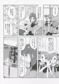 (IDOL STAR FESTIV@L 04) [Diethyl Ether (Mizinnkosutinn)] Futari to Futari (THE IDOLM@STER)