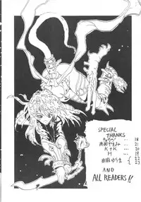 [NIRVANA] NIRVANA 3 (Various)