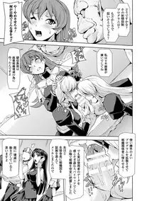 [Sukesaburou] Phantom Online [Digital]