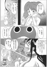 (C66) [Tsurikichi Doumei (Various)] Oyado Nan.Demo-R (Various)