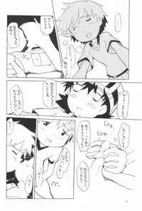 (HaruCC8) [Tairana Sora (Amano Manabu)] Koudou Gayoi (Digimon Frontier)