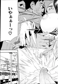 COMIC MILK PURIN 2013-05