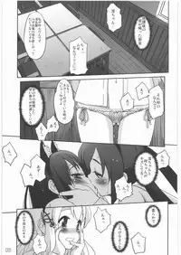 (C76) [G-Power! (Sasayuki)] Nekomimi to Toilet to Houkago no Bushitsu (K-ON!)