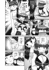 COMIC Megastore H 2003-03