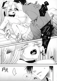 (COMITIA110) [Ichide Aishite Ni de Korosu (Kiyosato Yone)] Tsukimono Barai to Nibiko