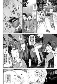 [Higashiyama Show] Implicity 2 [Chinese] [篆儀通文書坊漢化]