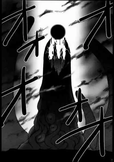 (SC33) [H.B (B-RIVER)] Red Degeneration DAY 1 (Fate/stay night) [English] [RookieDreams]