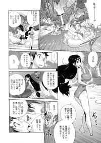 [Kotoyoshi Yumisuke] Hyakka Nyuuran ~UZUME~