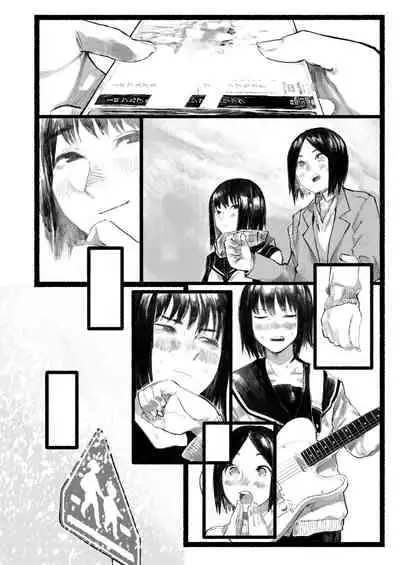 COMIC AOHA 2020 Haru