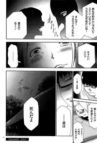 [Kouzuki Rio] JK Kanzen Shiiku Manual