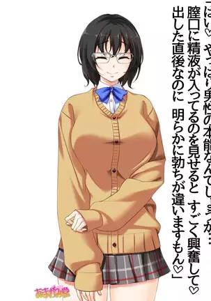 Jimiko-san Dai 2-bu Ch. 1-14.2