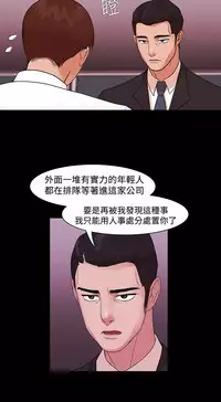 [Black October] Looser Ch.1~10 [Chinese]中文