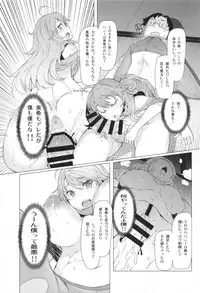 (C93) [Furansowa (EBA)] HOP vol.2 "Miki" (THE IDOLM@STER)