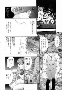 [Onikubo Hirohisa] Kurayami no Yuugi 1