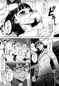 COMIC MILF 2016-10 Vol. 32