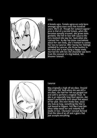 [HASHIOKI (Otemoto)] Elf to Orge ga Love-love Ecchi suru Ohanashi | Passionate Ogre And Elf Sex [English] [A Cool Person]