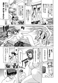 [Hori Hiroaki] Zecchou!! Powerful Joshi Ryou - The Peak!! A Powerful Girl Dormitory