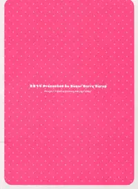 (COMIC1☆8) [Sugar*Berry*Syrup (Kuroe)] Tadokoro-chan Shintai Kensa (Shokugeki no Soma) [English] [Gagak_Black]