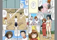 [Iguchi Sentarou] Classmate to Ecchi Jugyou 1~3[Digital]