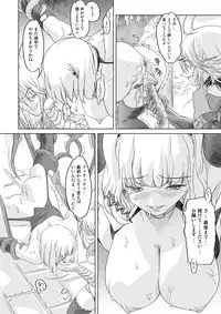 [Orange Peels (Ore P 1-gou, 2Gou)] Mahoutsukai vs. (Dragon Quest III) [Digital]