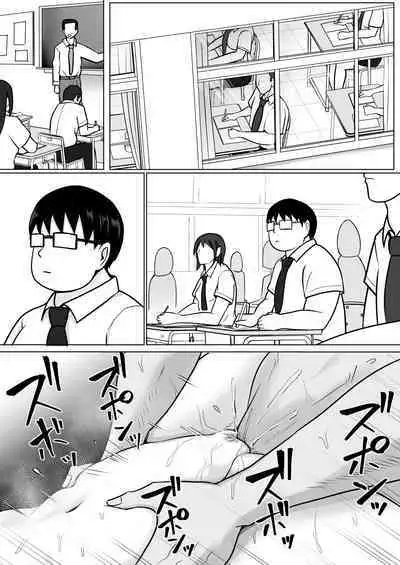 Class no Yankee Joshi ni Hyoui 3 | I Possessed the Class Yankee Girl 3