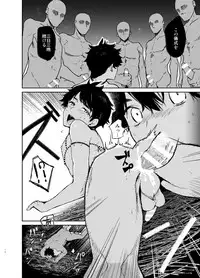 [Sakusaku Kangen Noushuku (Matashita Kintama)] Seijin no Gi [Digital]