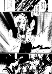 [doujinshi anthology] Sensei to Issho (Onegai Teacher, Gunparade March)