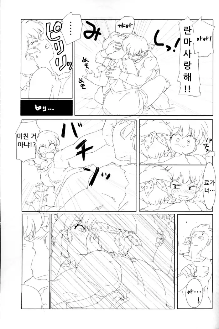 Doujouyaburi no Kata wa Katteguchi e Omawari Kudasai.