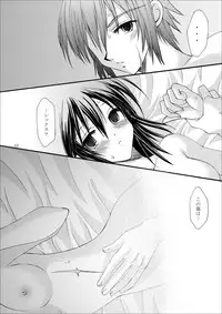 [ARC (Tamagawa Yukimaru)] Kimi no Kotoba Kimi no Uta (SUMMON NIGHT3) [Digital]