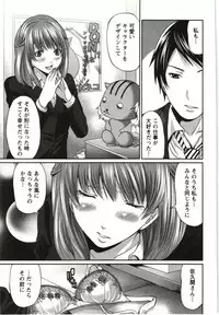 [Miyahara Ayumu] Mochizuki-san no Koibumi - Too passionate a letter, written with longing and desire