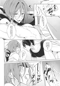 (Splash!) [croceca (Kuroka)] Honeypot Night (Free!)