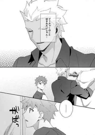 Chotto soko made Koishite Ikimasenka